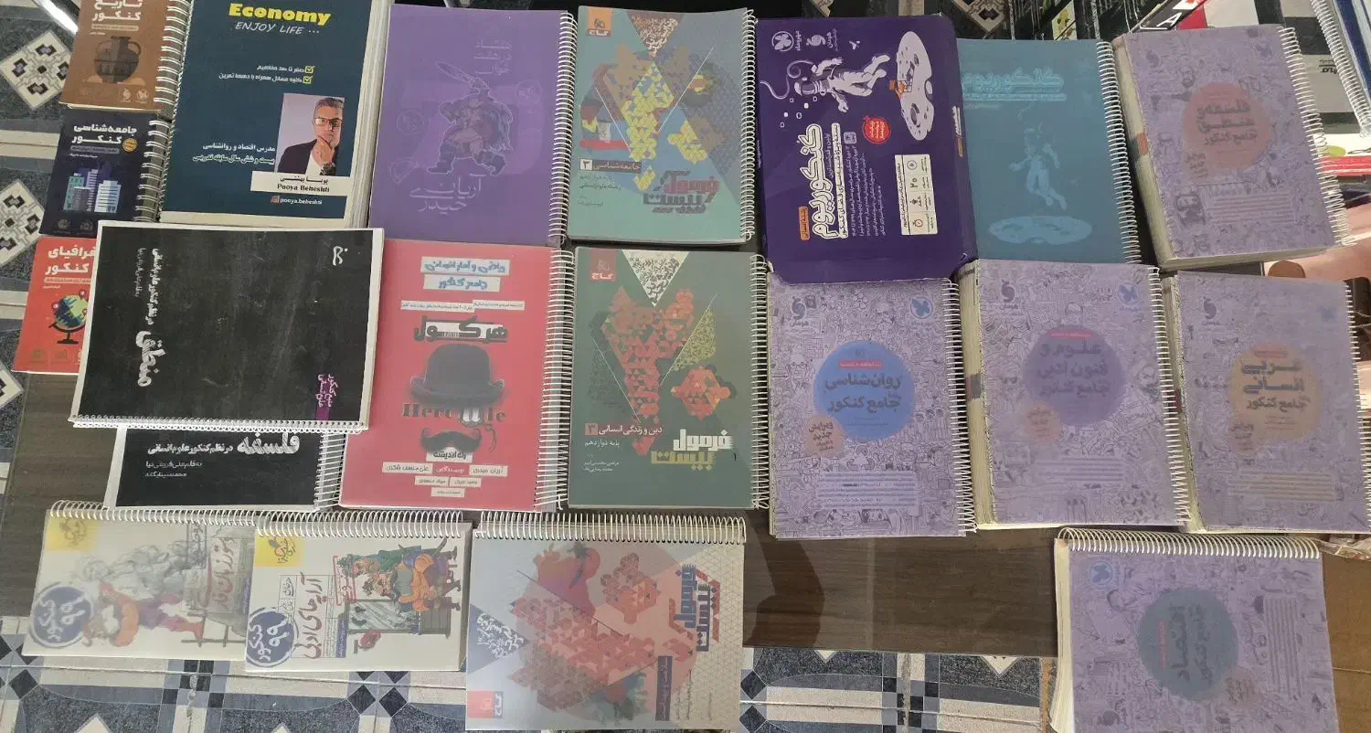 کتاب های کمک درسی مهروماه و کلاسینو (نو نو)|کتاب و مجله آموزشی|مرودشت, ابوذر شمالی‎|دیوار