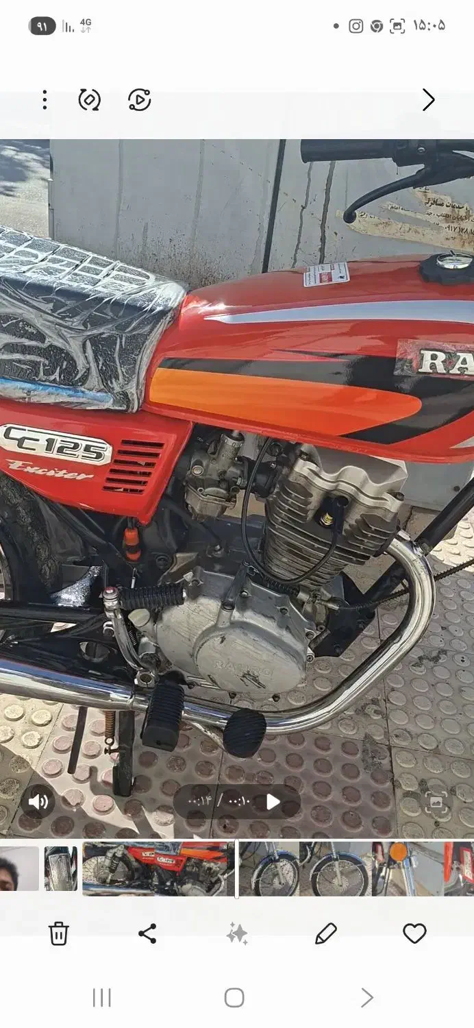 رهرو A1مزایده|موتورسیکلت|مرودشت, کوشک|دیوار