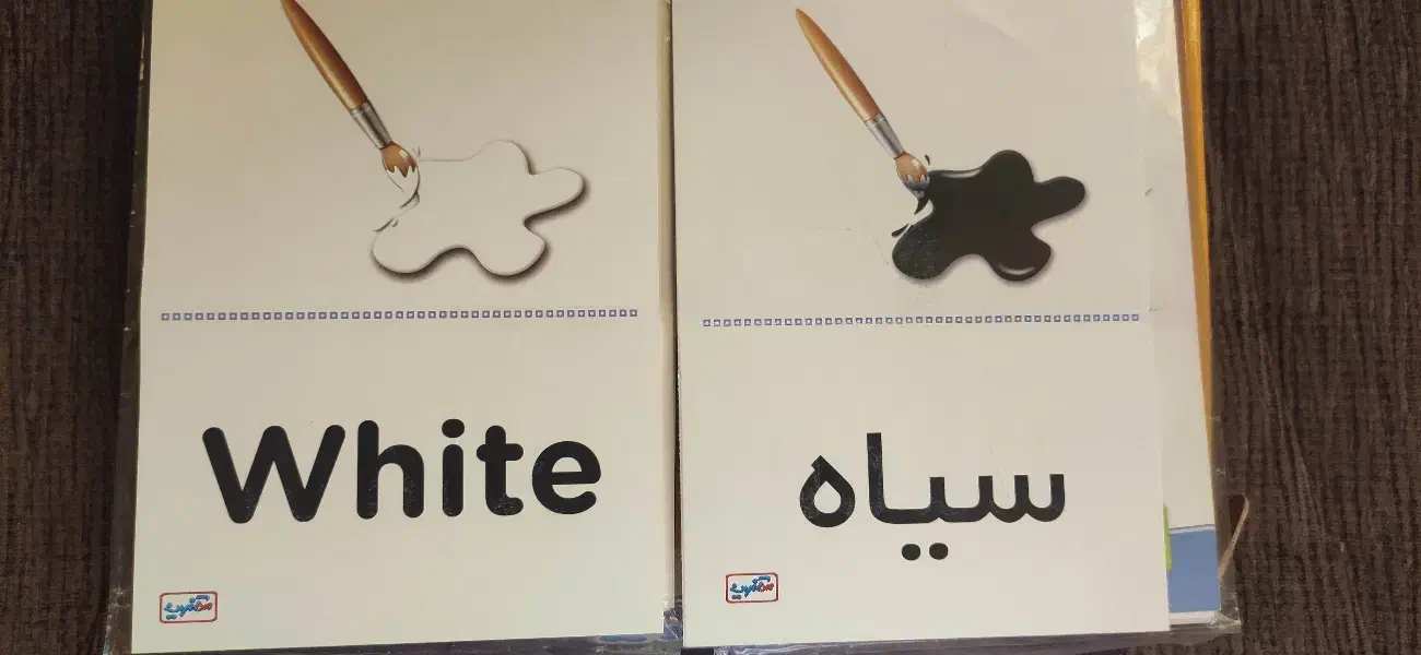 پکیج صد آفرین ( کودک نخبه)|کتاب و مجله آموزشی|شیراز, قدوسی غربی|دیوار