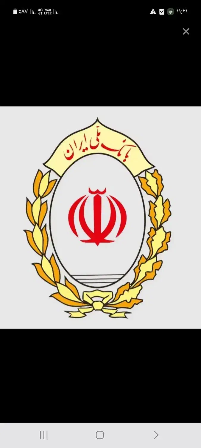 ۳۰۰ملیون وام ۴ درصد مهربانی|خدمات مالی، حسابداری، بیمه|کوهدشت, |دیوار