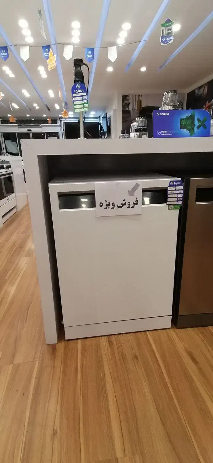 تخفیفات ویژه ی فروشگاه لوازم خانگی اسنوا مدرس|اجاق گاز و لوازم برقی پخت‌وپز|خمین, |دیوار