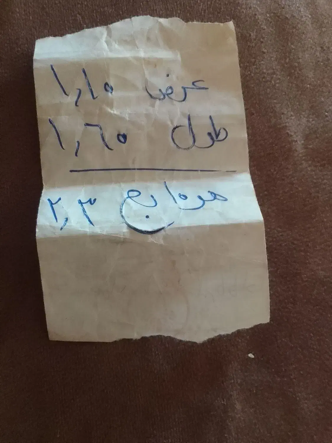 قالی دستباف|فرش|شهرکرد, |دیوار