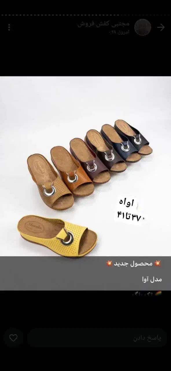 صندل عمده زنانه|کیف، کفش، کمربند|سنندج, |دیوار