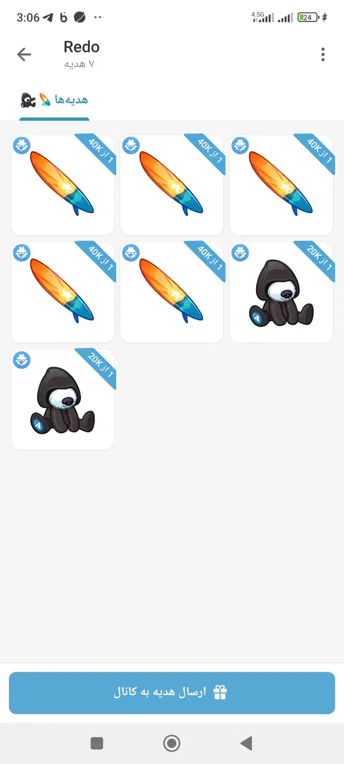 گیف|کنسول، بازی ویدئویی و آنلاین|فردوسیه, |دیوار