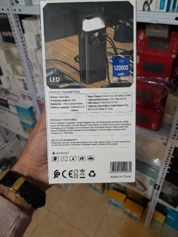 فروش پاور بانک‌|لوازم جانبی موبایل و تبلت|کرج, باغ سیب|دیوار