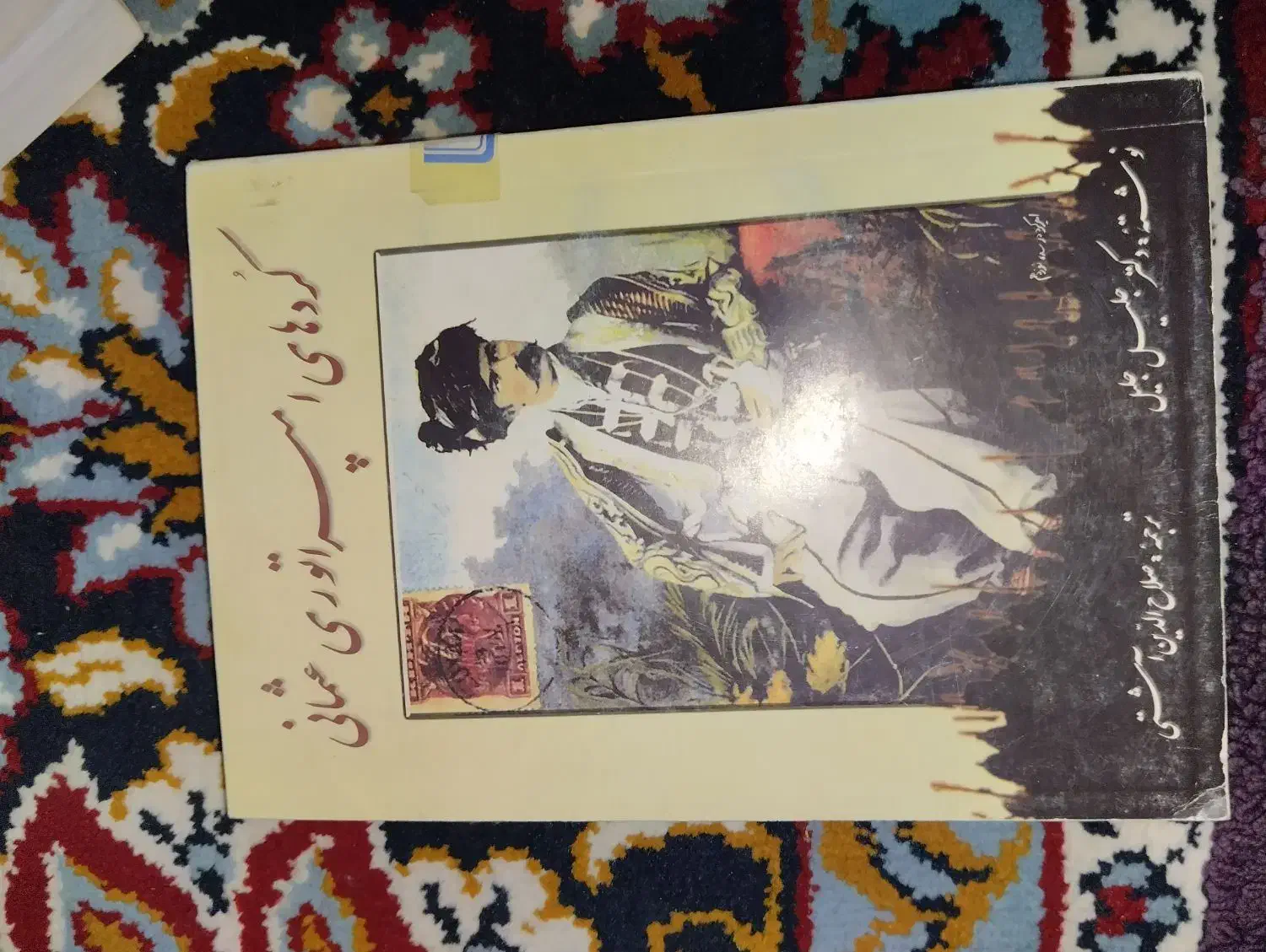 تعدادی کتاب قدیمی فروشی|کتاب و مجله تاریخی|اردبیل, |دیوار