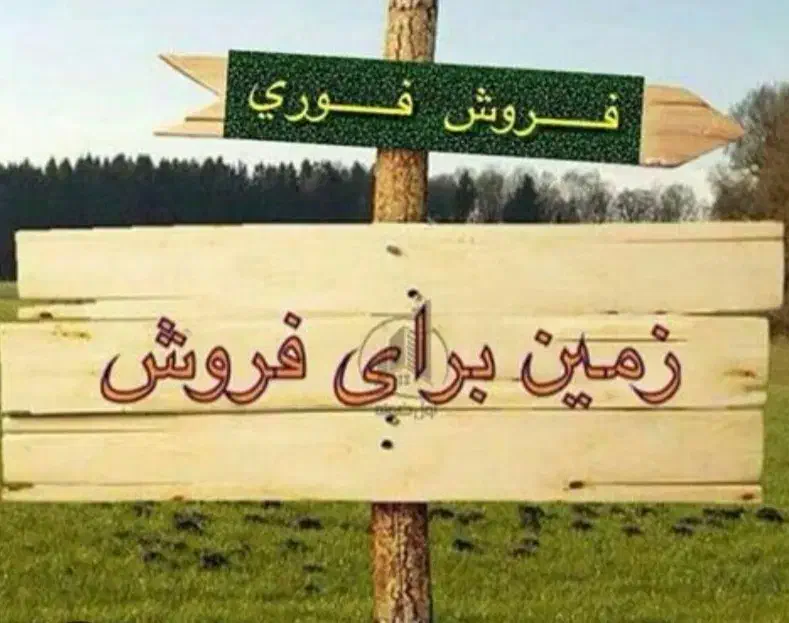 فروش زمین جرسقان|فروش زمین و ملک کلنگی|شیراز, شهرک گلها|دیوار