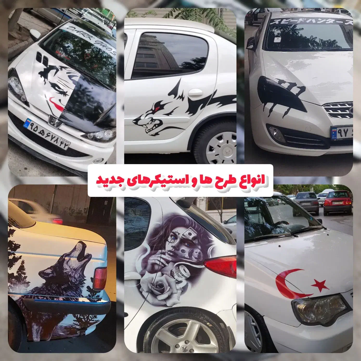 کربن  پانارومایی شیشه دودی سلفون چراغ آرمجات|خدمات موتور و ماشین|مشهد, امام رضا (ع)|دیوار