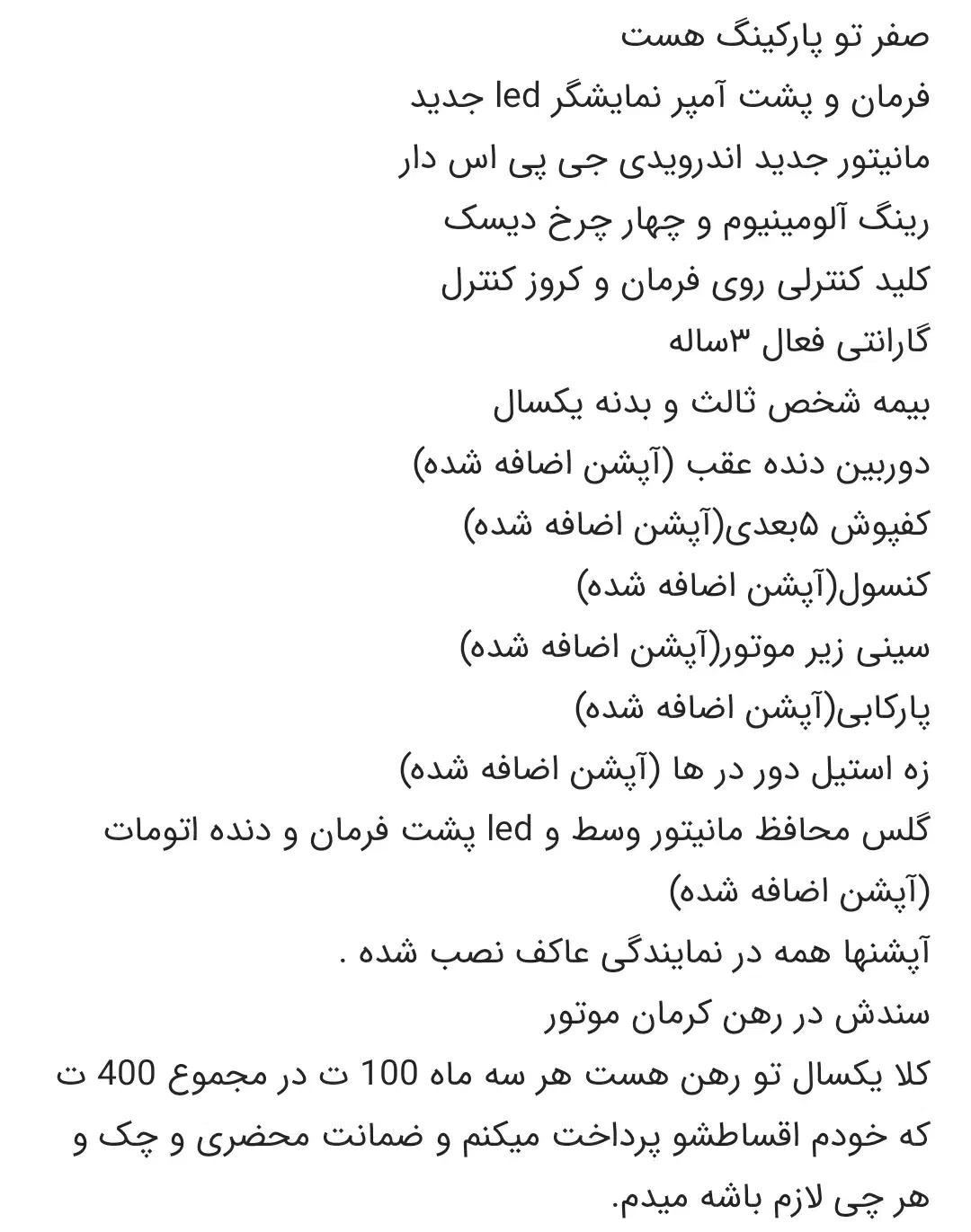 جک j4 صفر|خودرو سواری و وانت|مشهد, فدک|دیوار