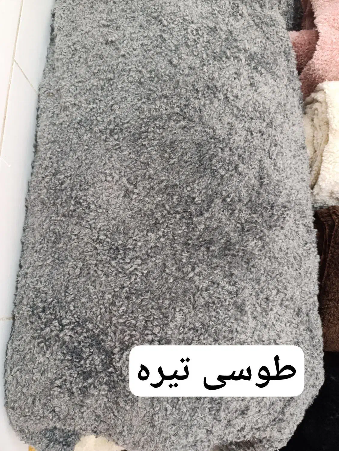 موبل|رختخواب، بالش، پتو|شادگان, |دیوار