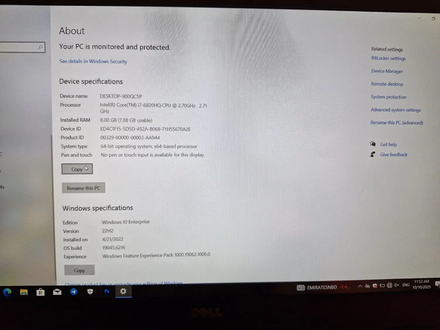 لپتاپ Dell|رایانه همراه|مشهد, کوه سنگی|دیوار