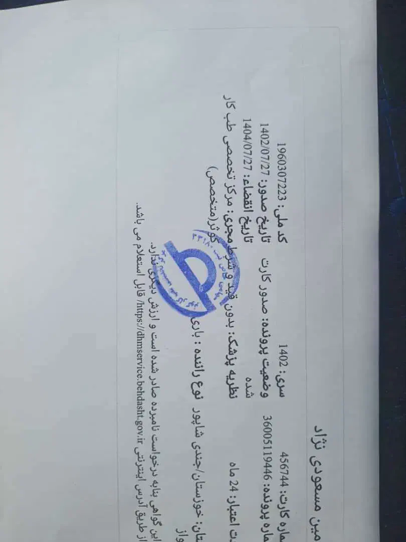 معاوضه 20 بزگلچین با بره ومیش|حیوانات مزرعه|لالی, |دیوار