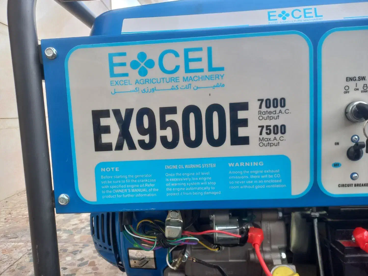 موتور برق|ماشینآلات صنعتی|تالش, جوکندان|دیوار