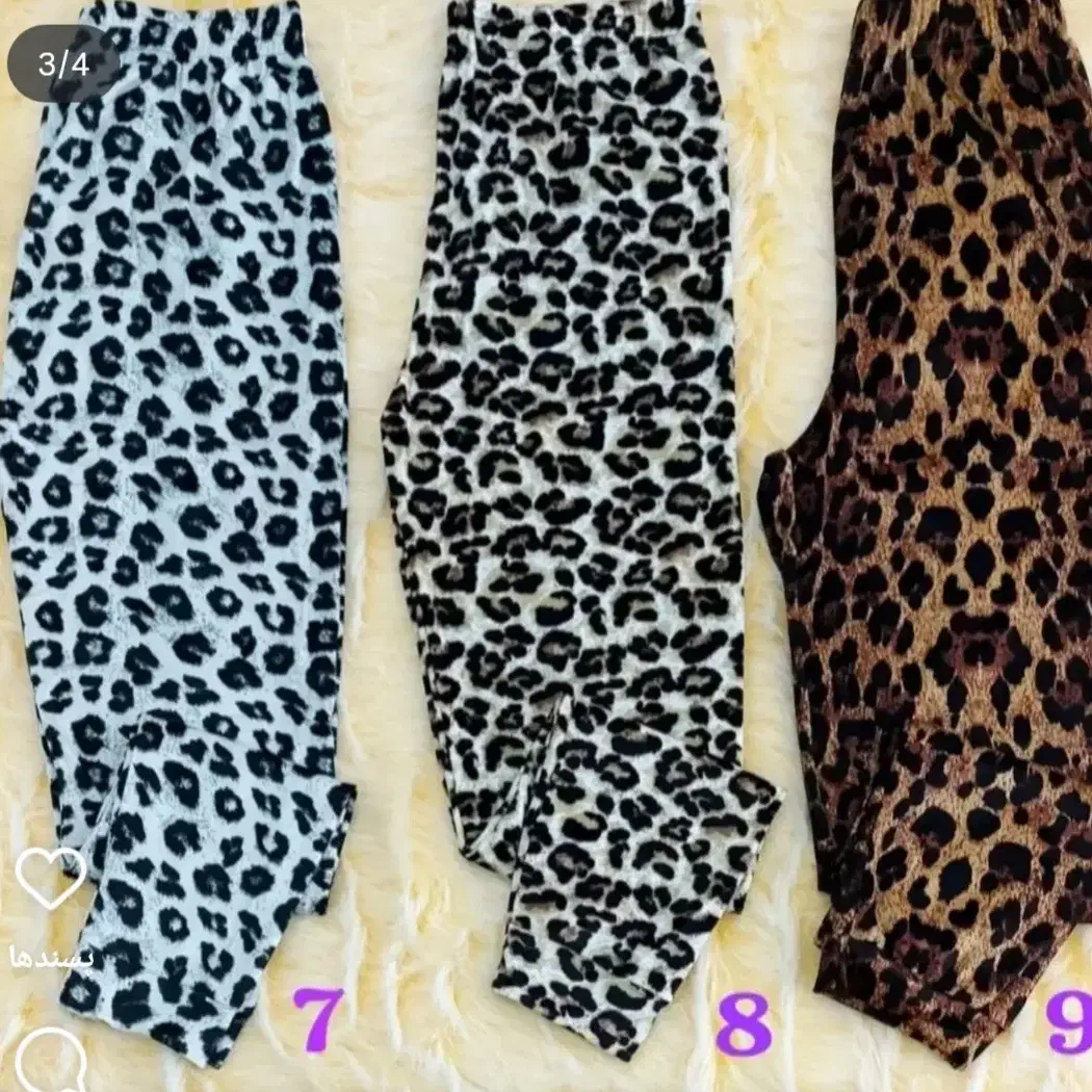 شلوار پلنگی|لباس|رودسر, |دیوار