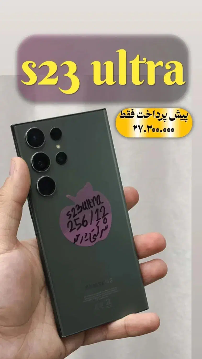 آیفون ۱۶ پرو اقساطی|موبایل|ارومیه, |دیوار