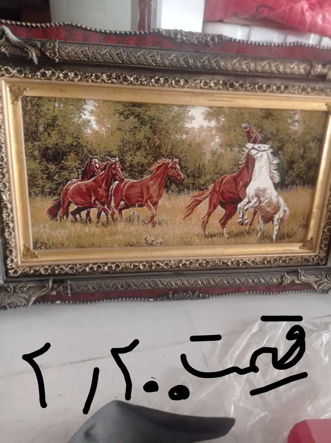 تابلوفرش|تابلو فرش|ایلام, |دیوار