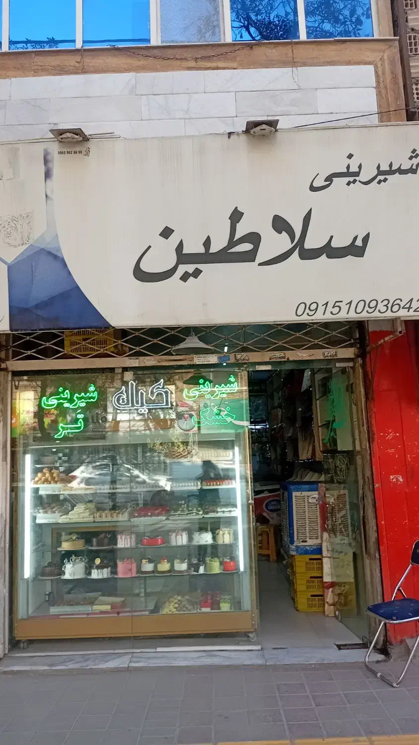 واگذاری مغازه شیرینی فروشی|اجارهٔ مغازه و غرفه|مشهد, نوید|دیوار