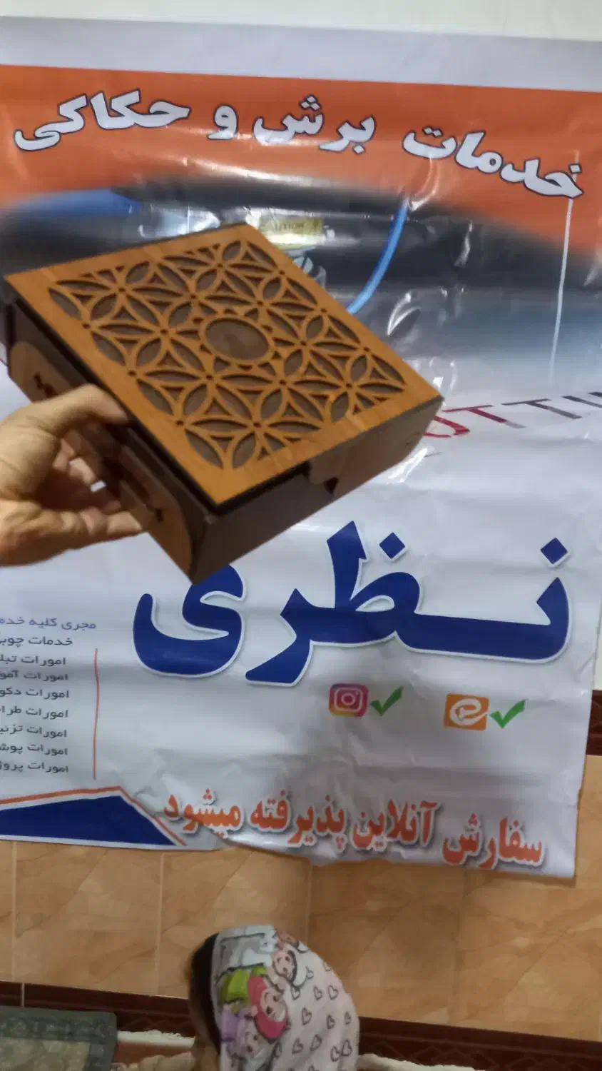 کادو روز مادر|صنایع دستی و سایر لوازم تزئینی|خرم‌آباد, |دیوار