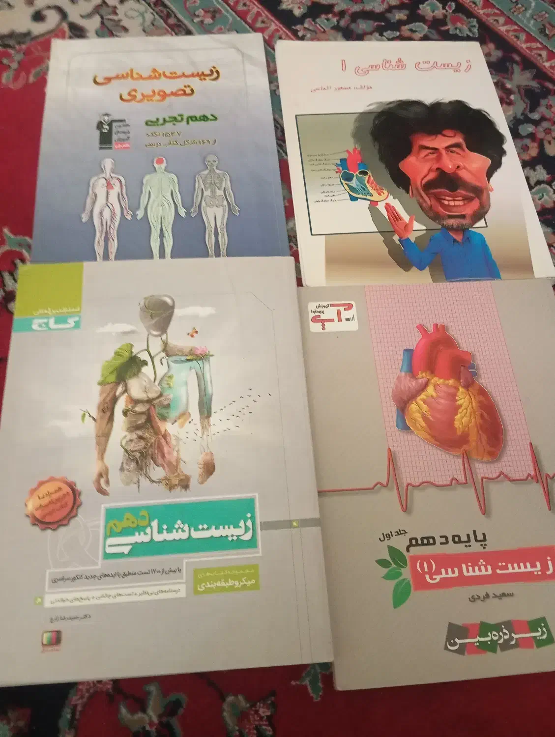 فروش کتاب کمک درسی|کتاب و مجله آموزشی|شیراز, فرهنگ شهر|دیوار