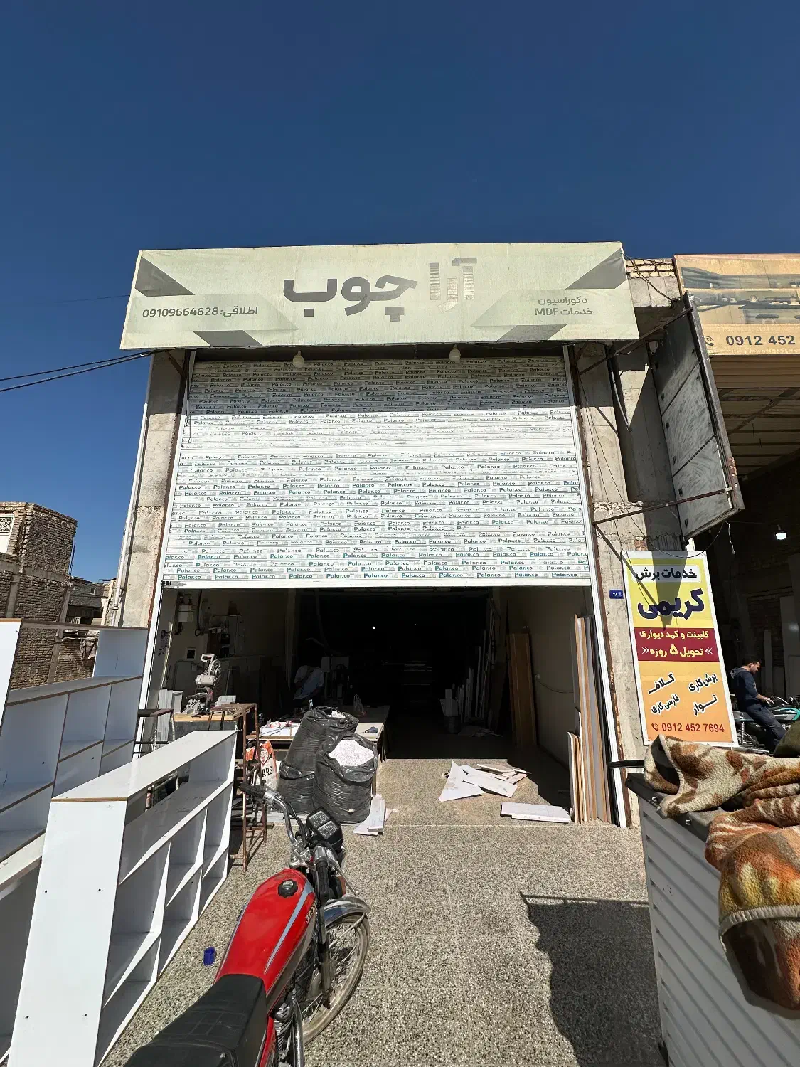 استخدام مونتاژ کار کابینت|استخدام صنعتی، فنی، مهندسی|قم, بیست متری ولیعصر|دیوار