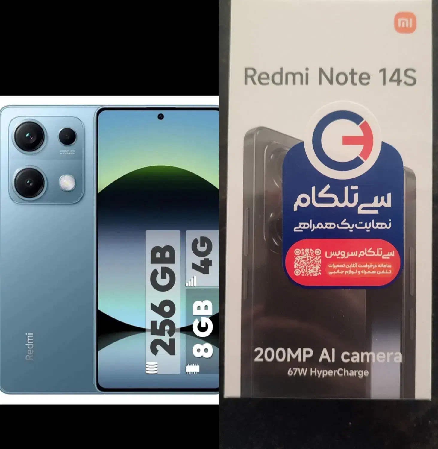 گوشی شیائومی note14s پلمپ|موبایل|ایذه, |دیوار