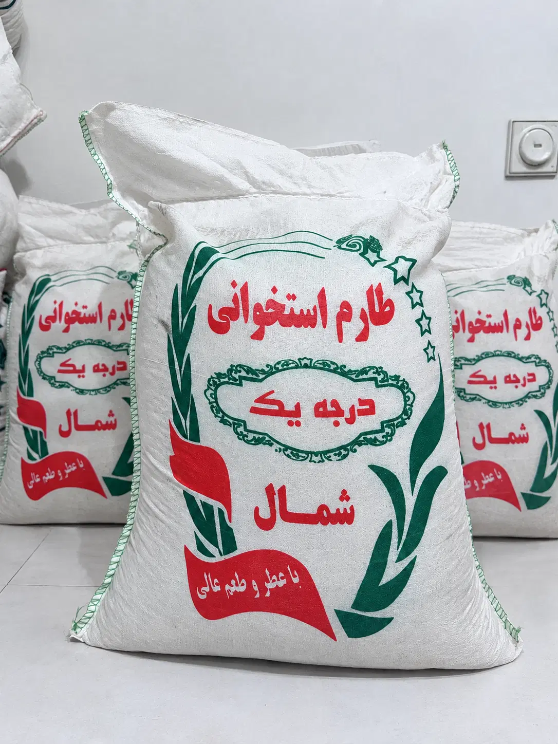 برنج طارم استخوانی درجه یک|خوردنی و آشامیدنی|تهران, جنتآباد مرکزی|دیوار
