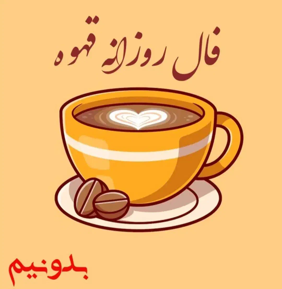 سرگرمی روزانه مجله|مجلات|کرج, گوهردشت|دیوار