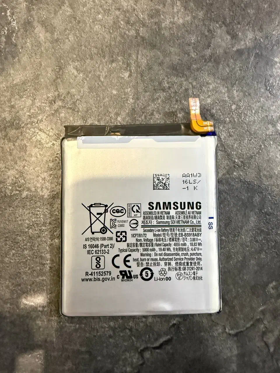 باطری و قاپ اصلی s23 ultra|لوازم جانبی موبایل و تبلت|باقرشهر, |دیوار