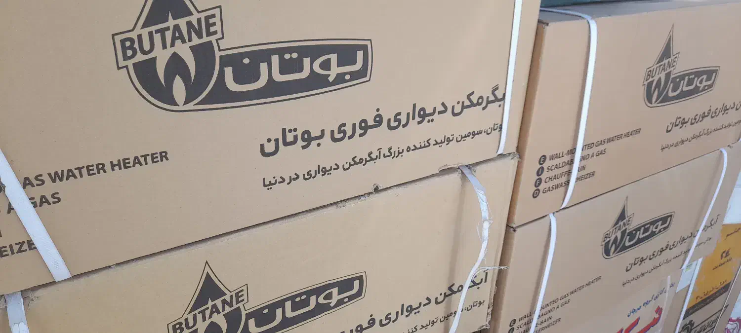تعویض آبگرمکن کهنه با آکبند بوتان|آبگرمکن، پکیج، شوفاژ|آبیک, |دیوار