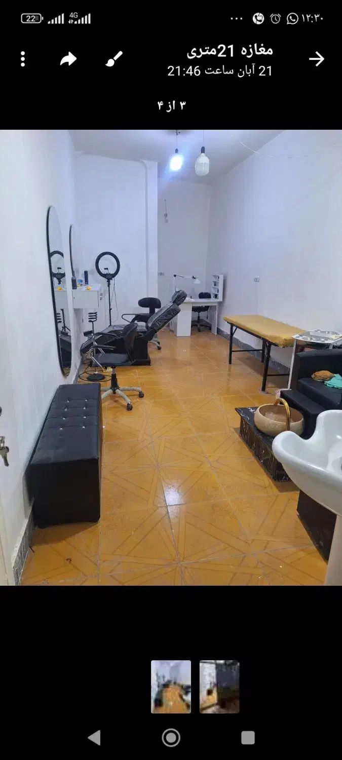 مغاز 21متری پاساژ پارسیان رامهرمز|فروش مغازه و غرفه|رامهرمز, |دیوار