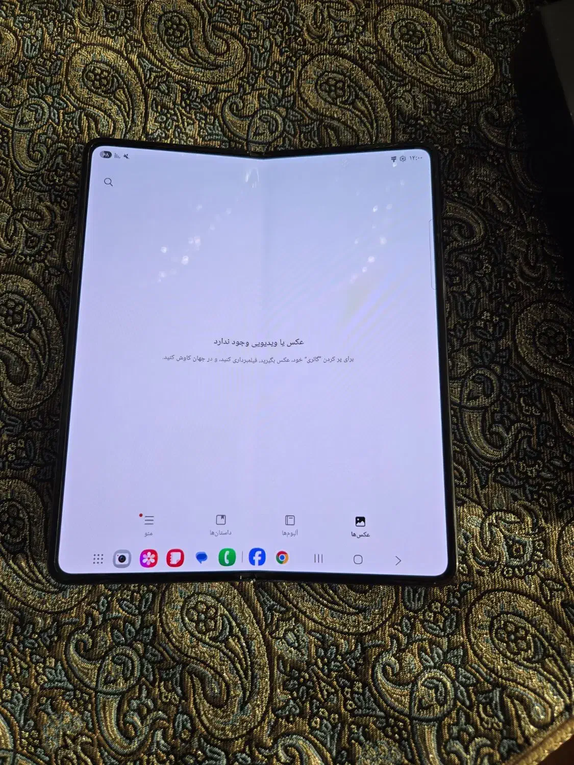 سامسونگ گلکسی zfold4 درحد|موبایل|تهران, مینی‌سیتی (شهرک نفت)|دیوار