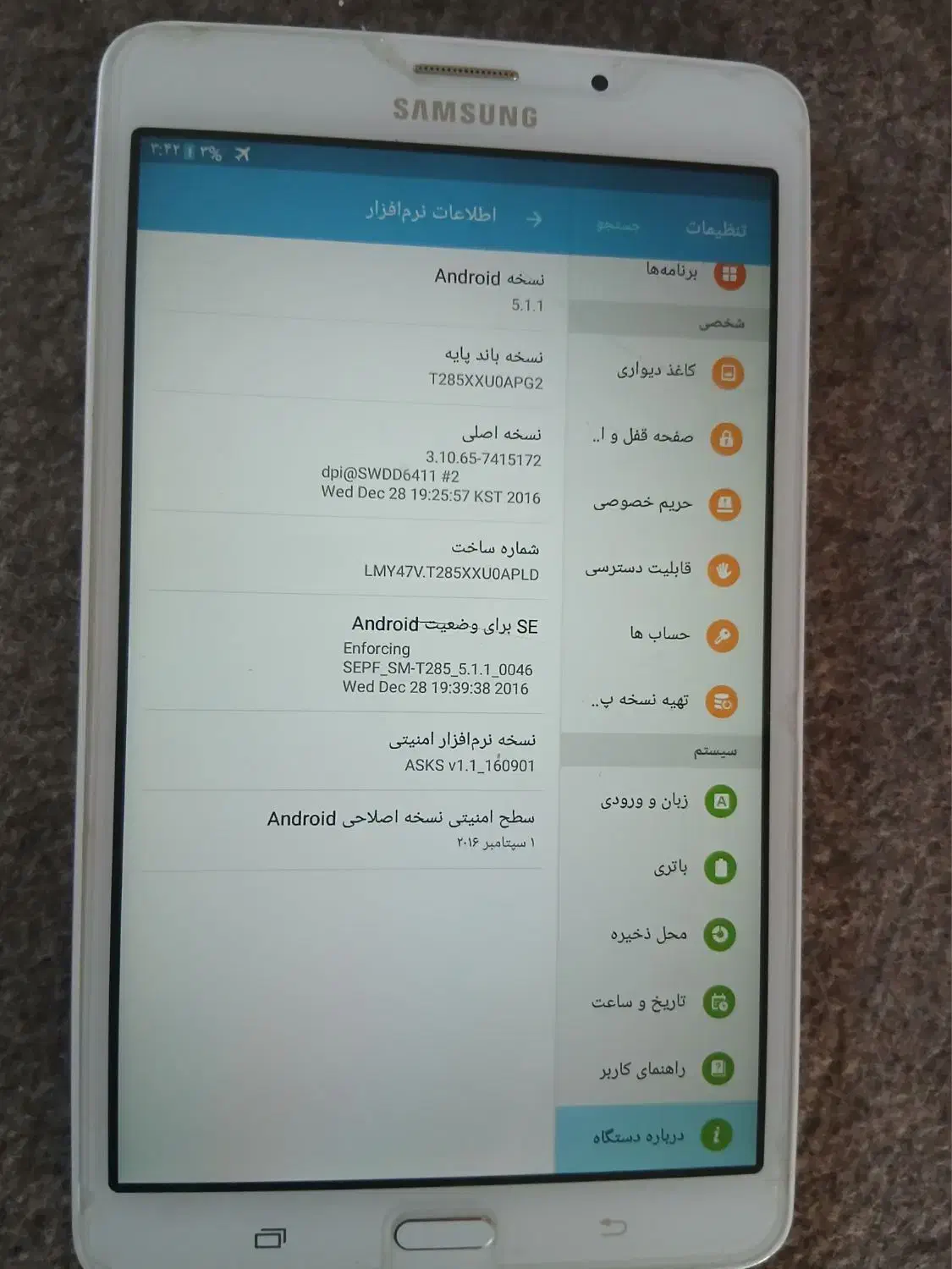 تبلت سامسونگ|تبلت|کرمانشاه, |دیوار