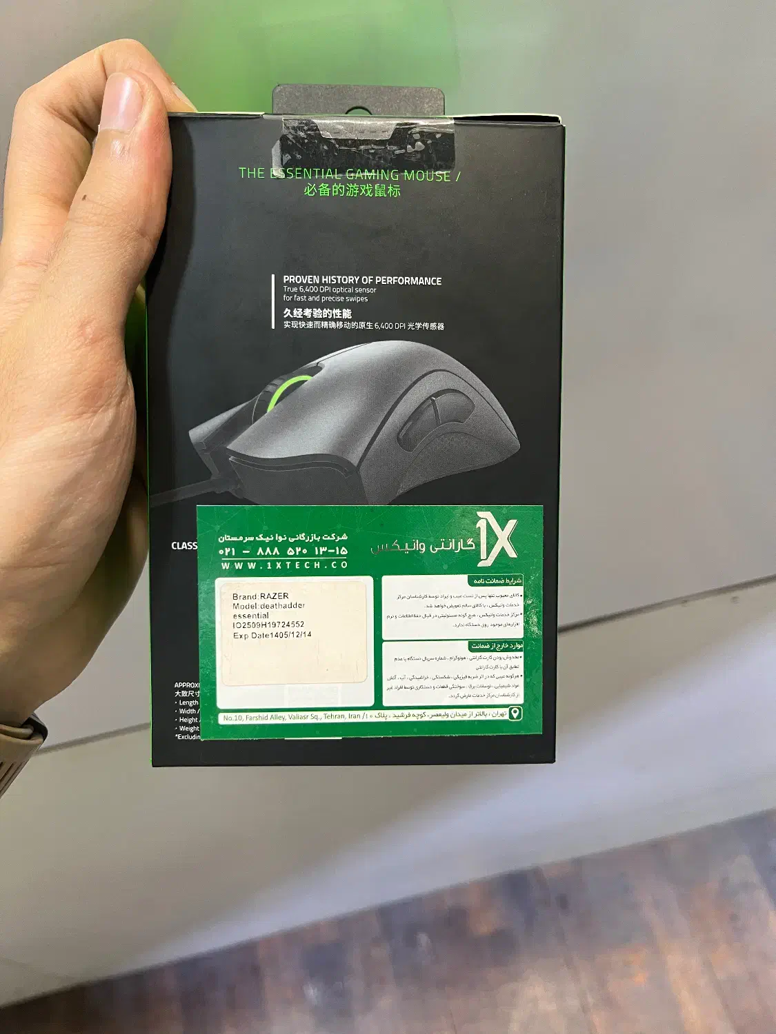 موس Razer|قطعات و لوازم جانبی رایانه|گرگان, |دیوار