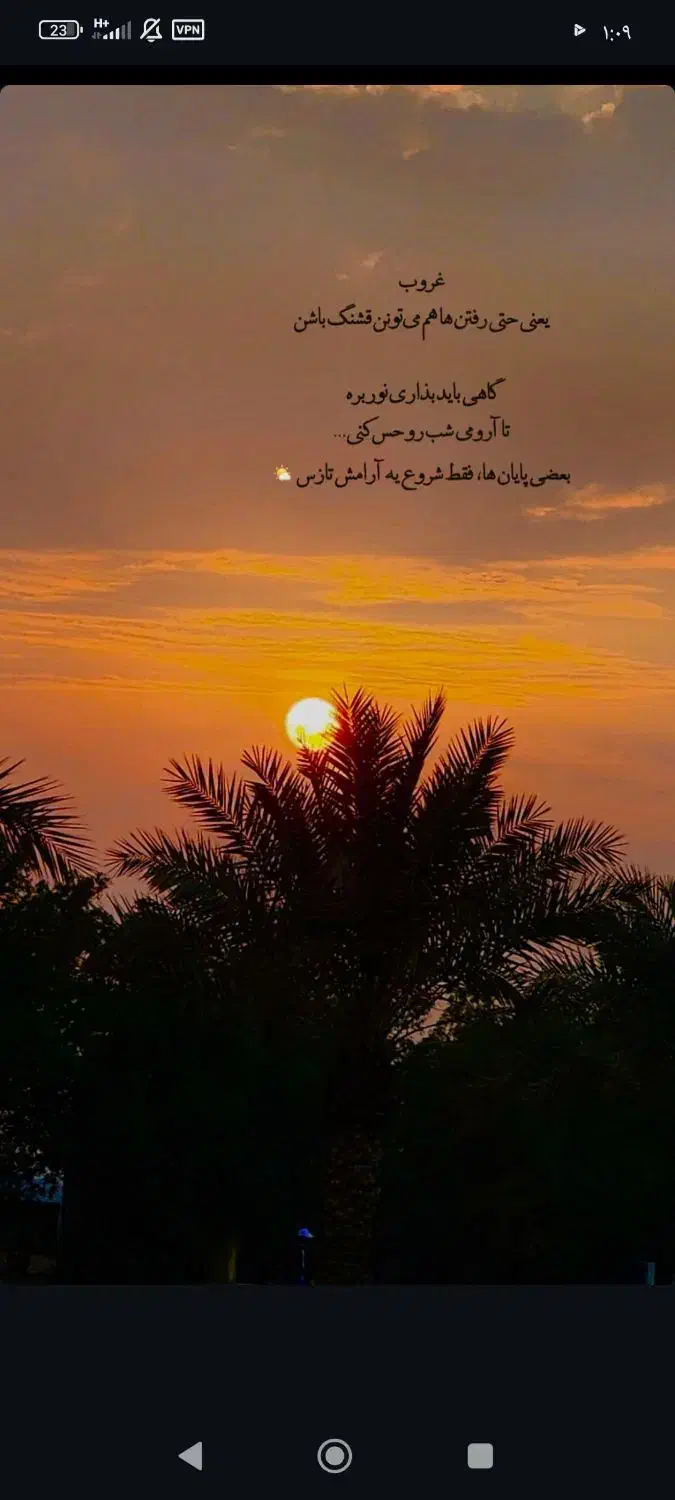 منزل سرایداری کارگرم|استخدام سرایداری و نظافت|زنجان, |دیوار