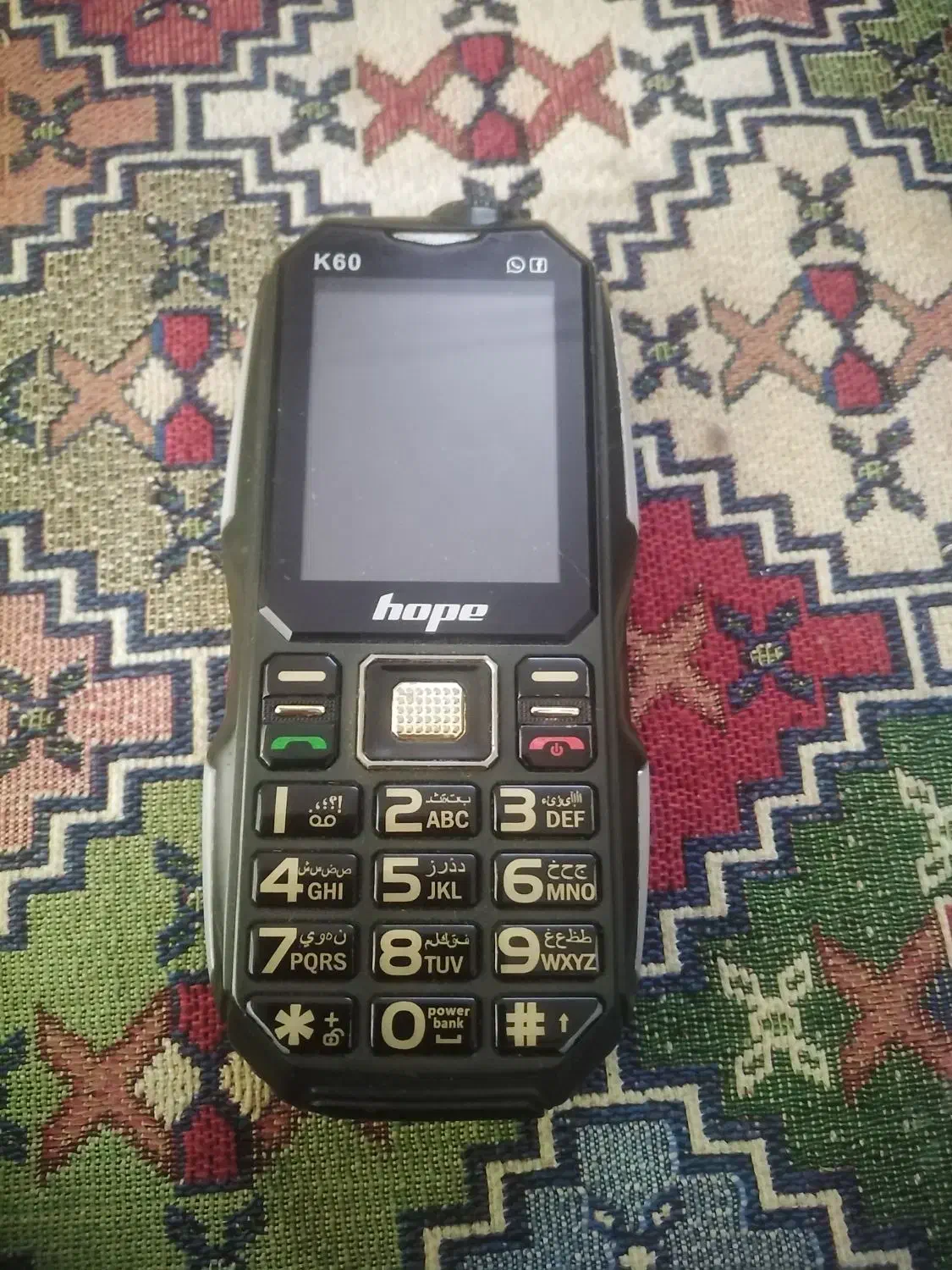 گوشی ارتشی|موبایل|نیشابور, پنجراه|دیوار