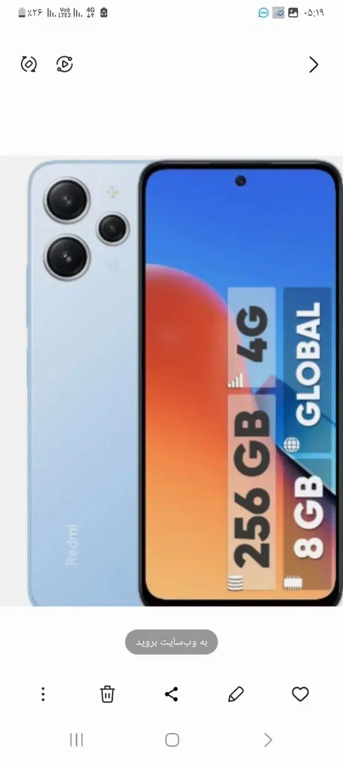 گوشی شیاومی ۱۲x|موبایل|مریوان, |دیوار