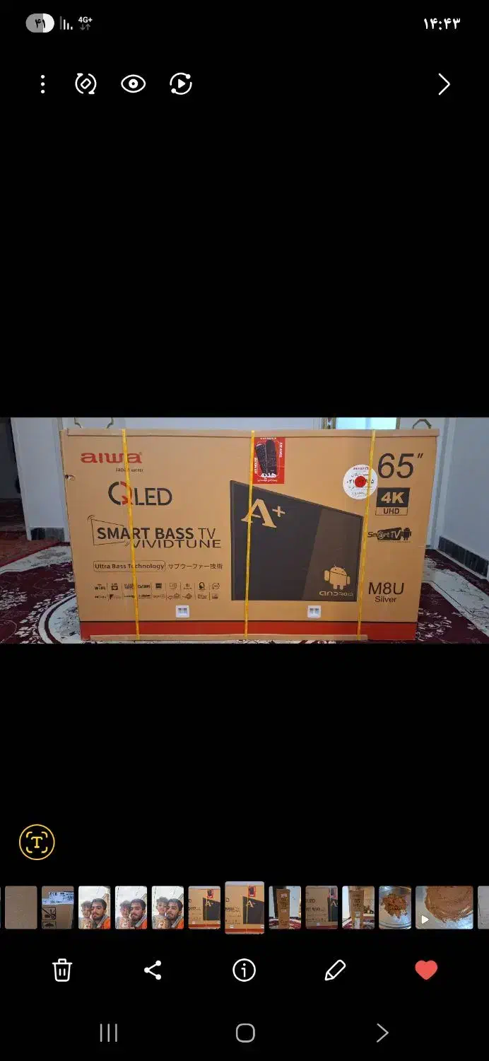 تلویزیون ۶۵ اینچ مدل آیوا|تلویزیون و پروژکتور|کرمانشاه, |دیوار