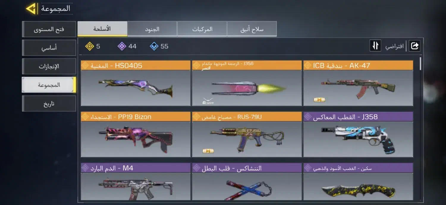 اکانت کلاف|کنسول، بازی ویدئویی و آنلاین|کرمانشاه, |دیوار