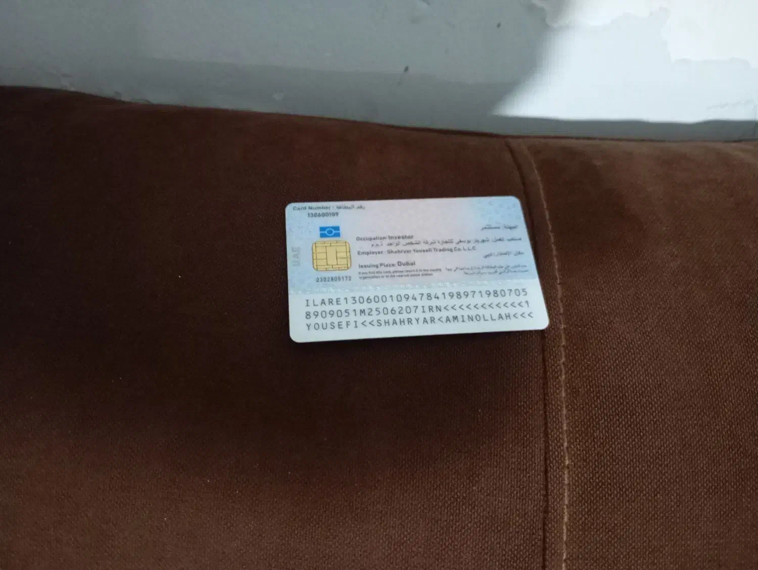 کارت ملی گم شده محمد هادی لطیفی|اشیا|گرگان, |دیوار