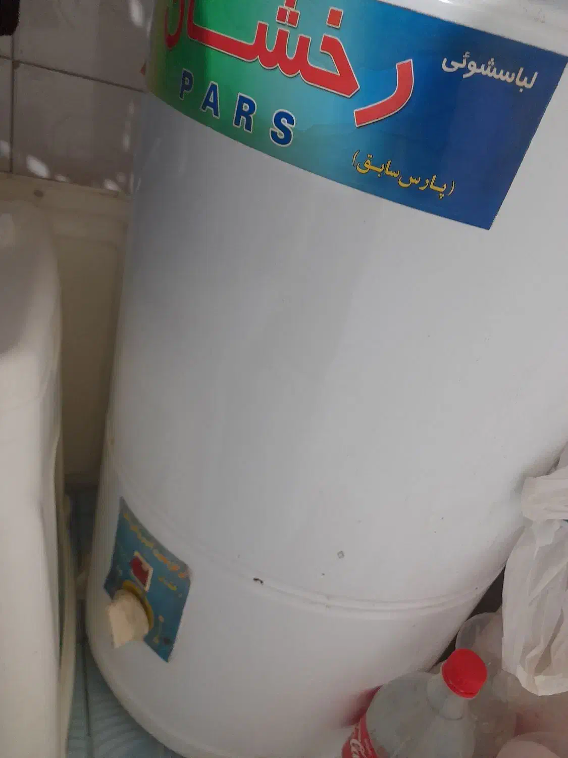 کهنه شویی|ماشین لباسشویی و خشک‌کن لباس|تبریز, |دیوار