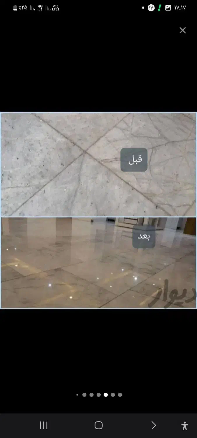 نضافت و اسباب کشی با گروه صداقت|خدمات نظافت|یزد, |دیوار