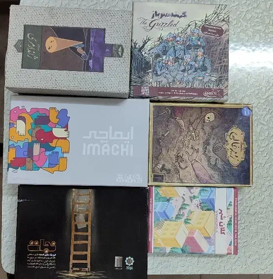 گیم برد بازی فکری رومیزی board game|اسباببازی|ری, سرتخت|دیوار