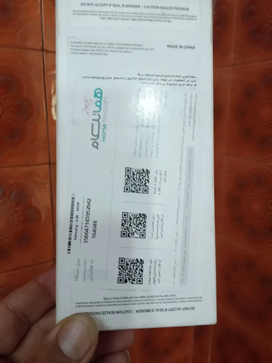 گوشی سامسونگ A06|موبایل|مشهد, زمرد|دیوار