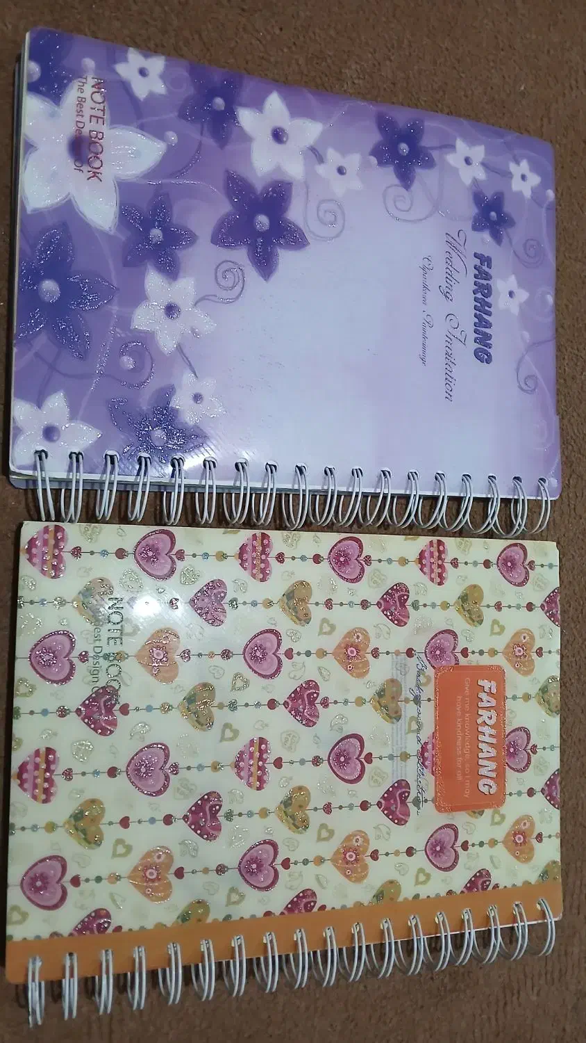 دفتر|لوازم التحریر|اصفهان, دانشگاه اصفهان|دیوار