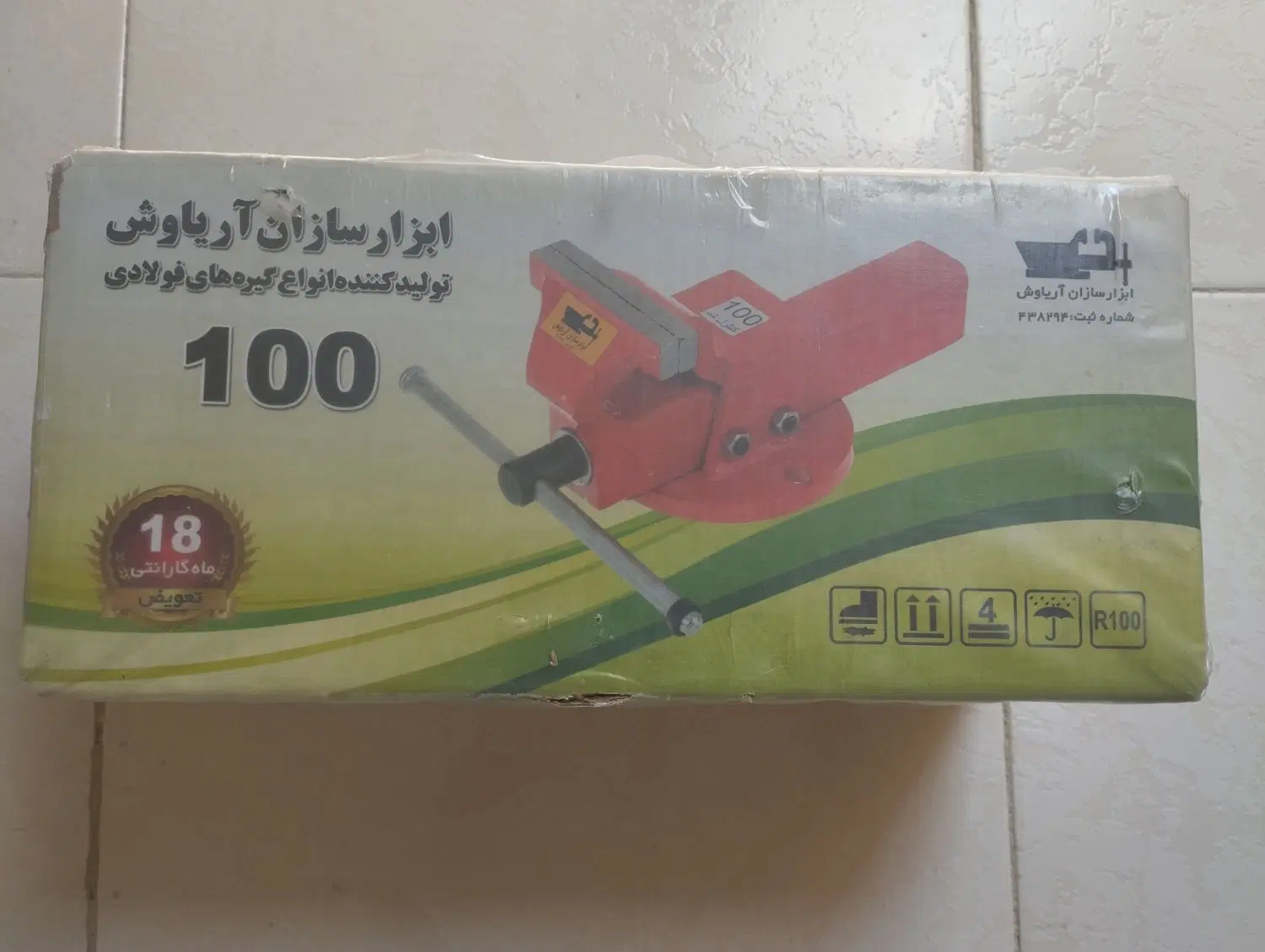 گیره رومیزی فولادی و آچار آلن vaster کد VHCoo7|ابزارآلات|تهران, شهرک طالقانی|دیوار