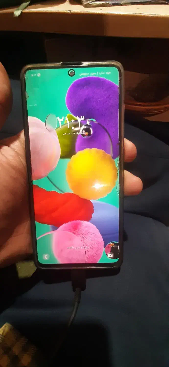 گوشی سامسونگ A51 رام 6 حافطه 128|موبایل|گناباد, |دیوار