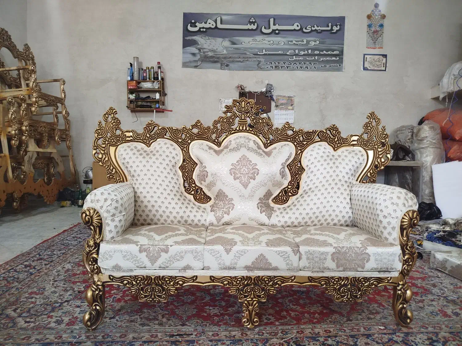 مبل  پارسیان|مبلمان خانگی و میز عسلی|قره ضیاالدین, |دیوار