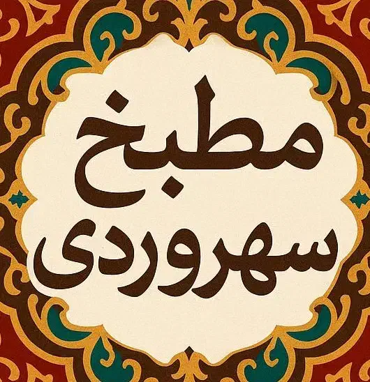 ظرفشور دو شیفت|استخدام خدمات فروشگاه و رستوران|تهران, سهروردی|دیوار