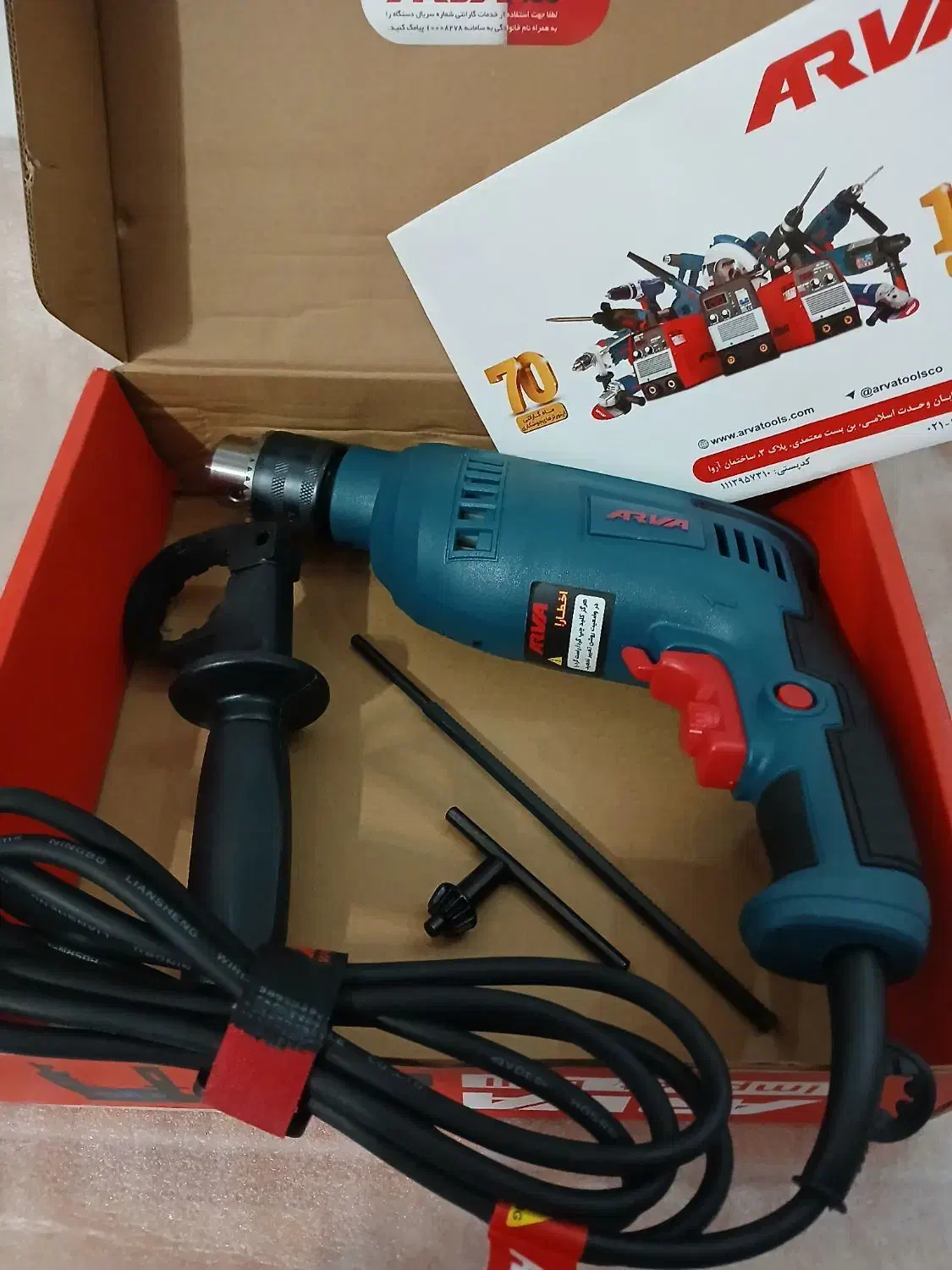 دریل آروا مدل ۵۳۲۸ نو و آکبند|ابزارآلات|بندر انزلی, انقلاب|دیوار