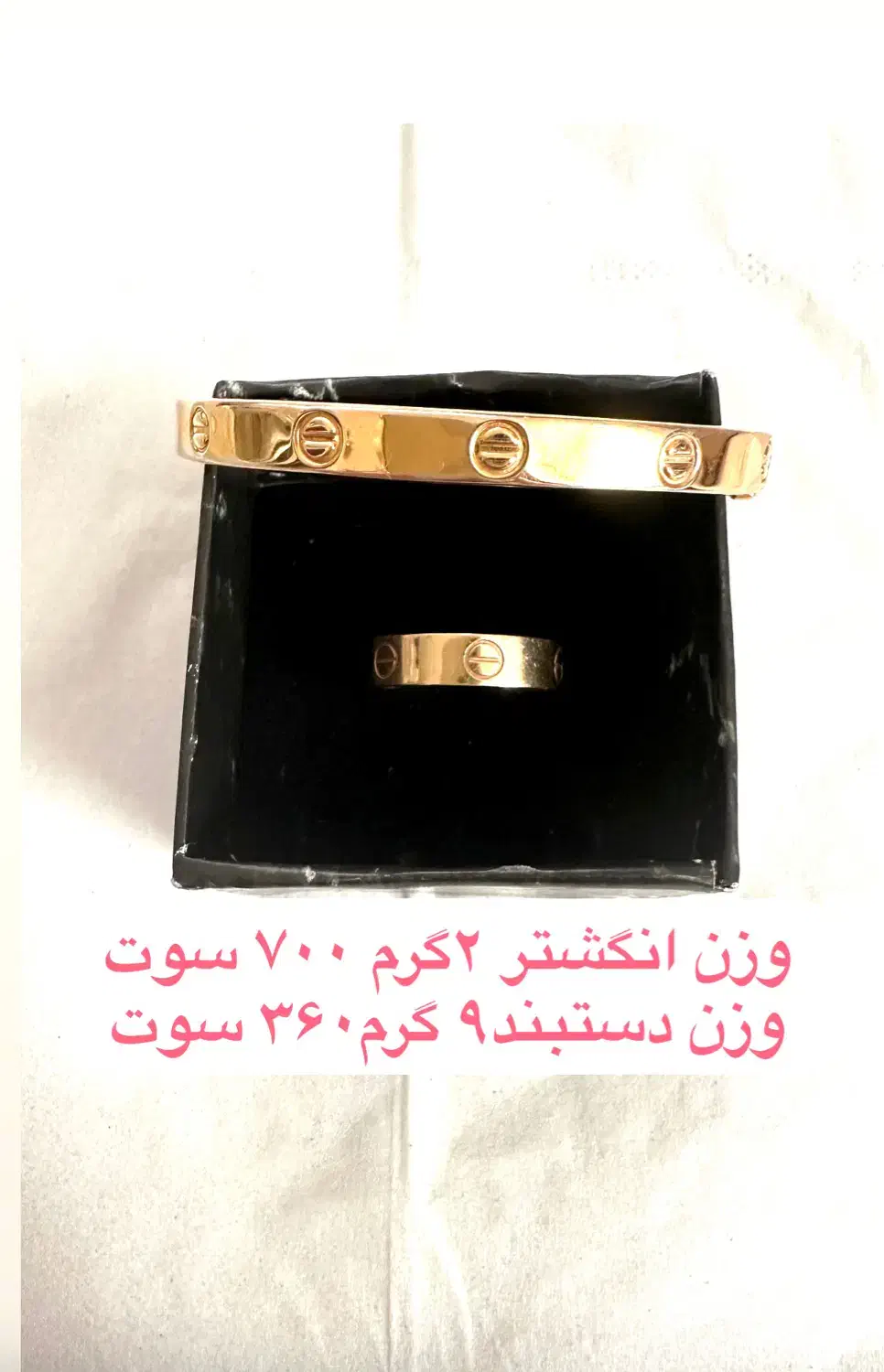 طلا تمیز|جواهرات|قم, چهار مردان|دیوار